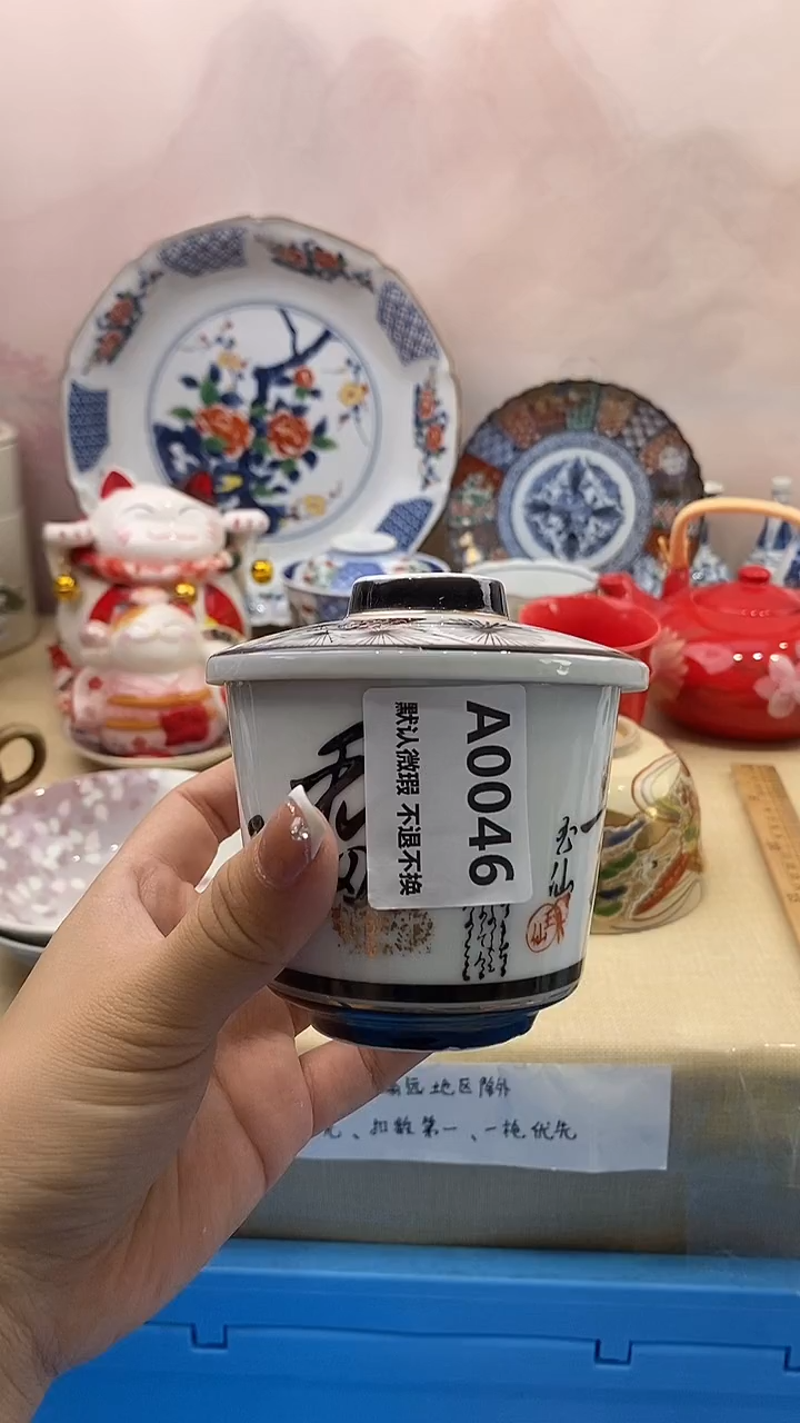 啊**哥新号开播，全场放漏，下单满20包邮。