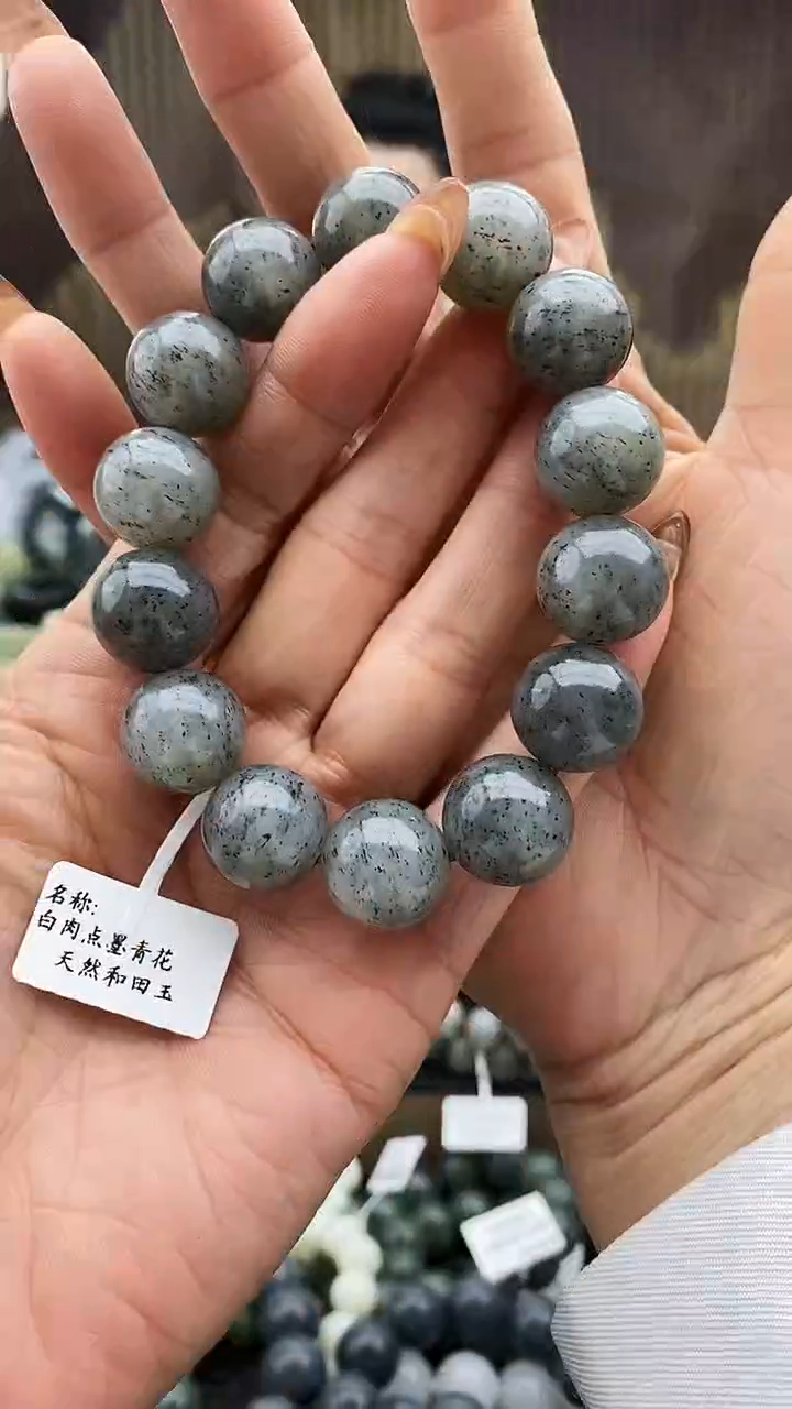 未镶嵌手串和田玉白肉点墨青花16