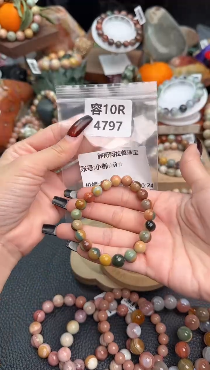 【闪购商品】石英质玉手链未镶嵌10R4797
