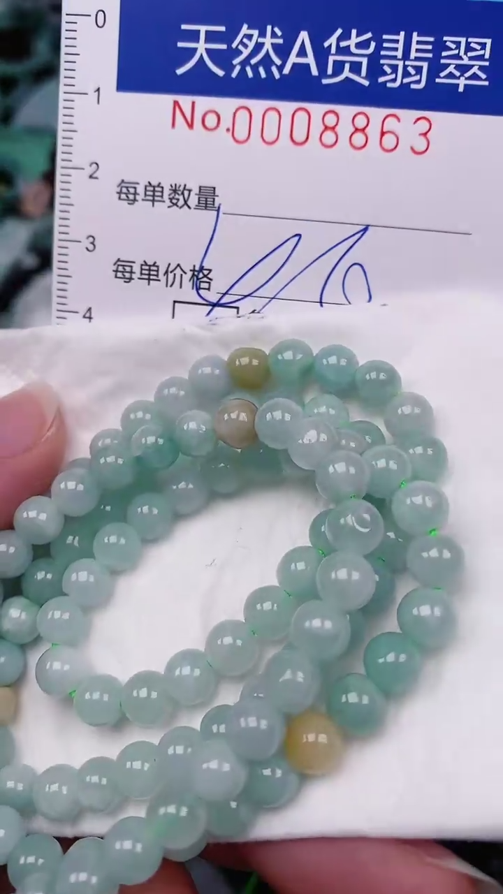 【闪购商品】翡翠颈饰未镶嵌00008863