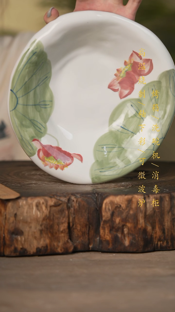 瓷片景德镇高温釉下彩可微波烤箱洗碗机