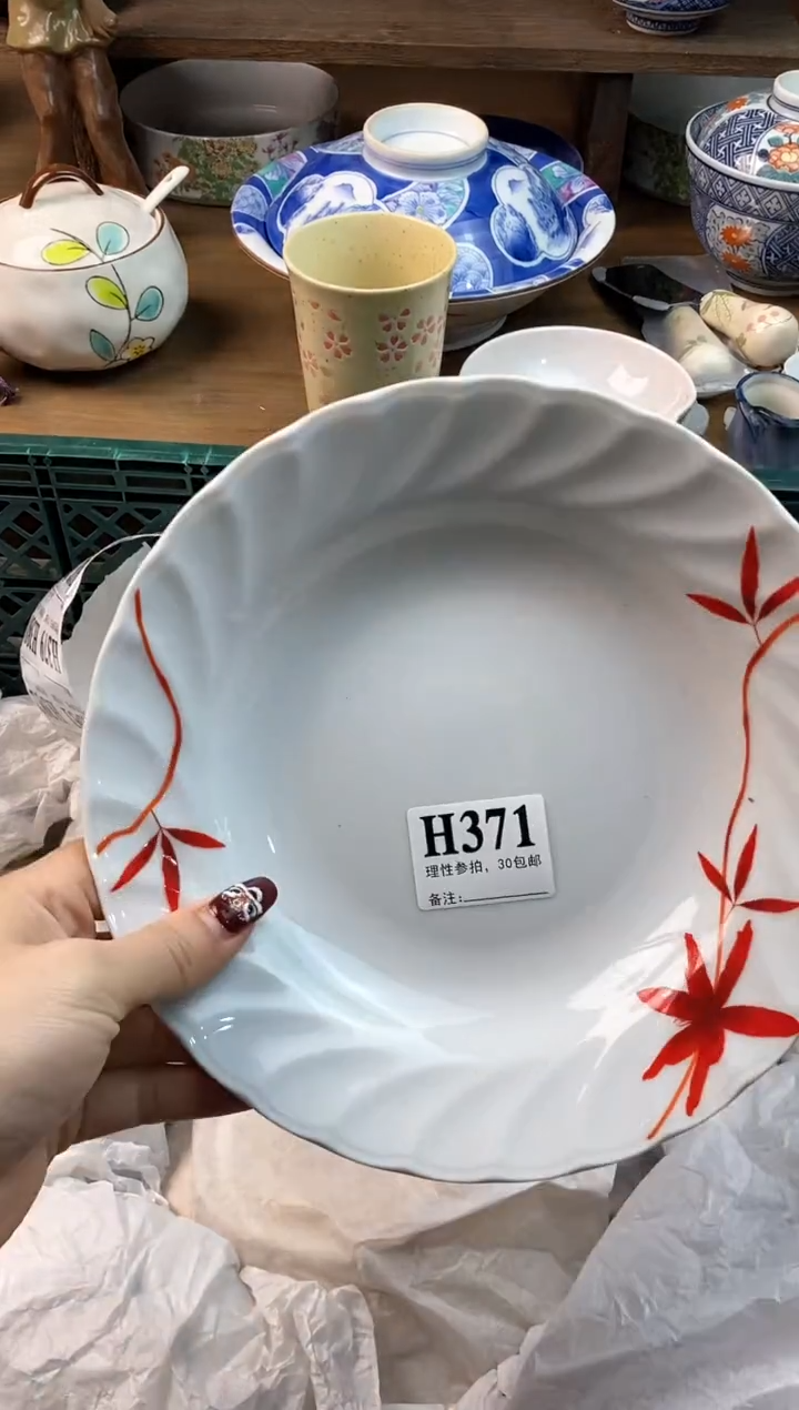 【闪购商品】瓷片(*^▽^*)(*^▽^*)