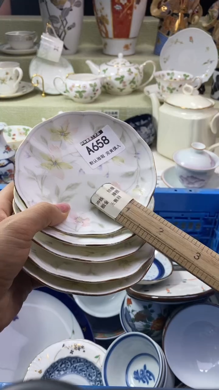 件望*瓷片 默认微瑕 完美慎入658