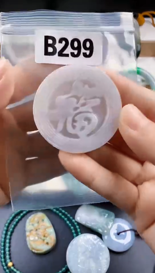 颈饰未镶嵌翡翠天然翡翠吊坠挂件