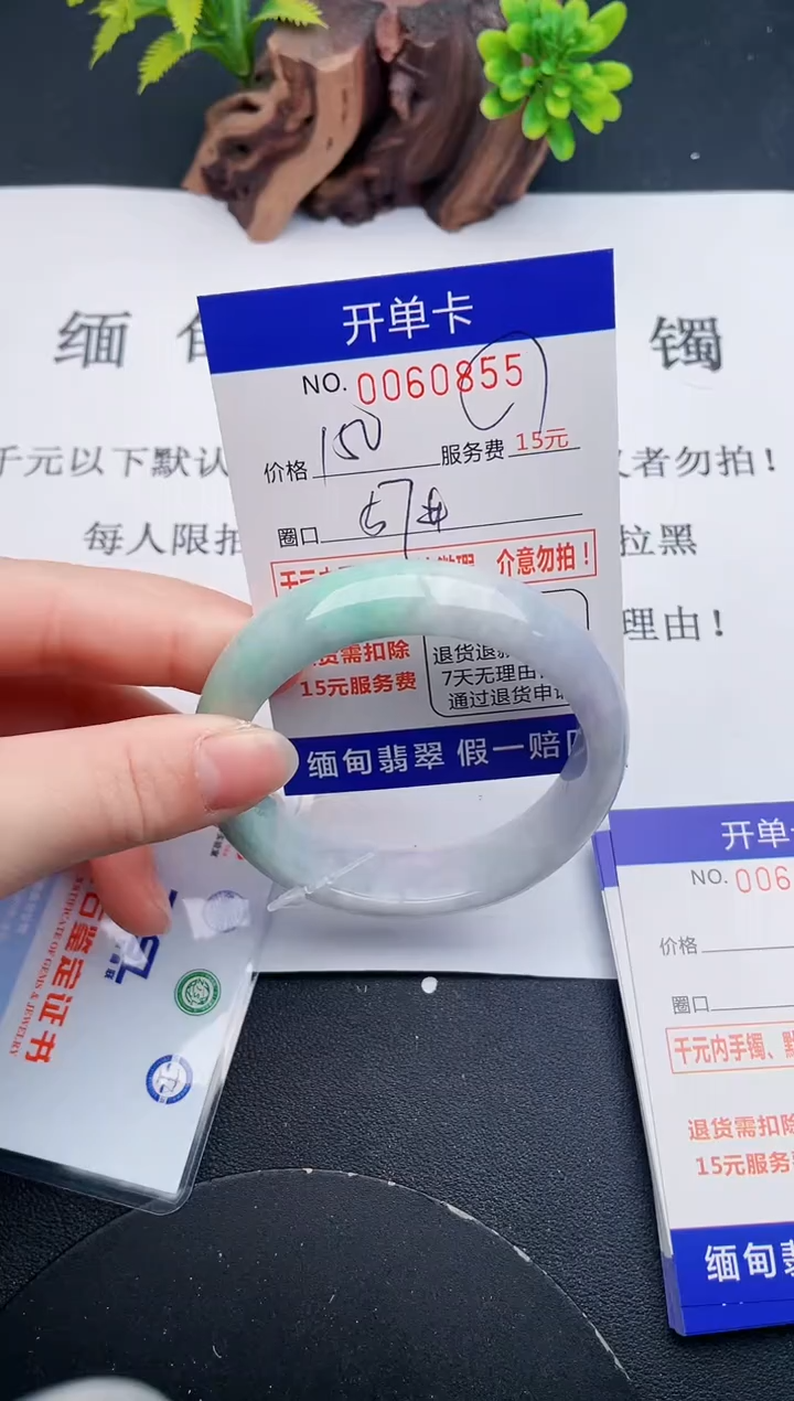 【闪购商品】55丽致优雅手镯时尚百搭