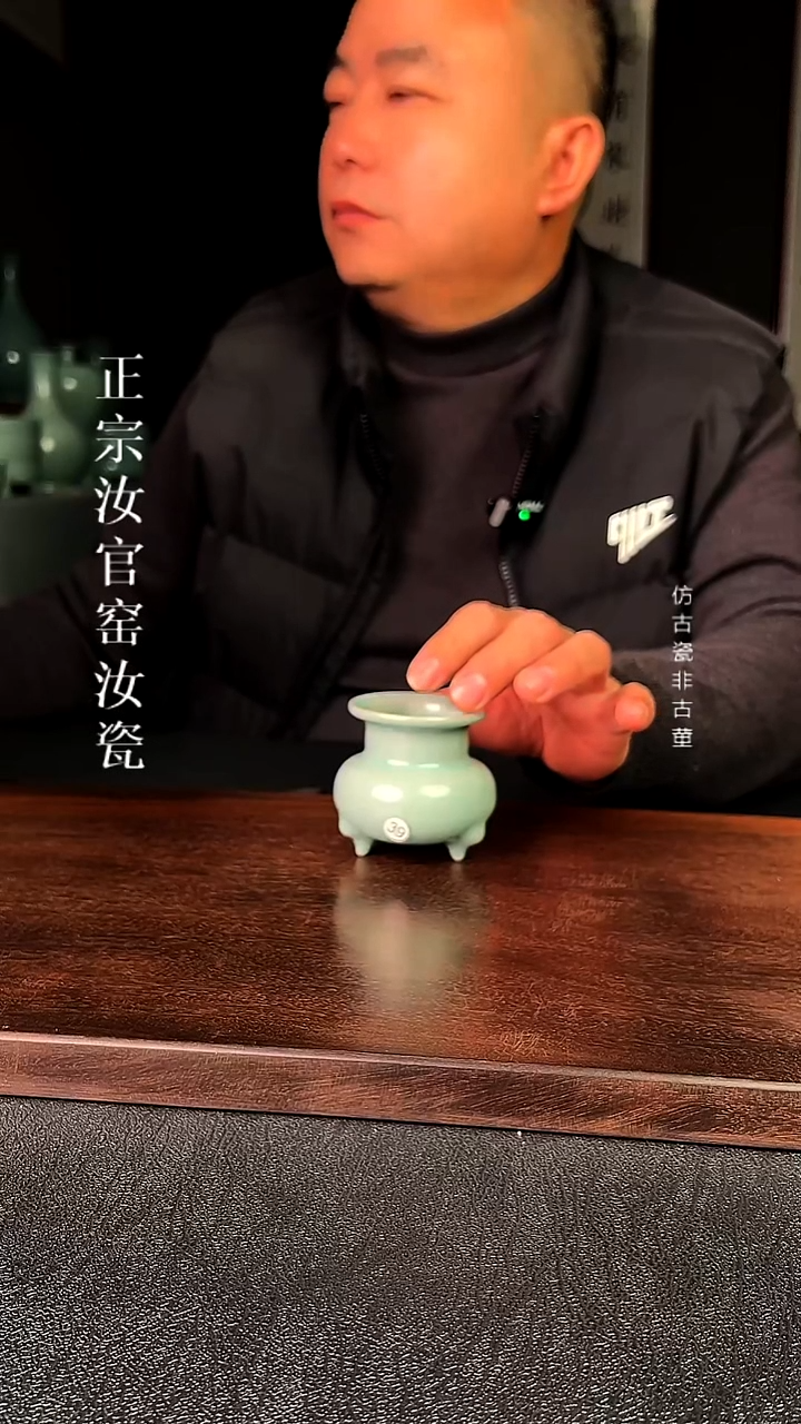 瓷清凉寺原产地体验款