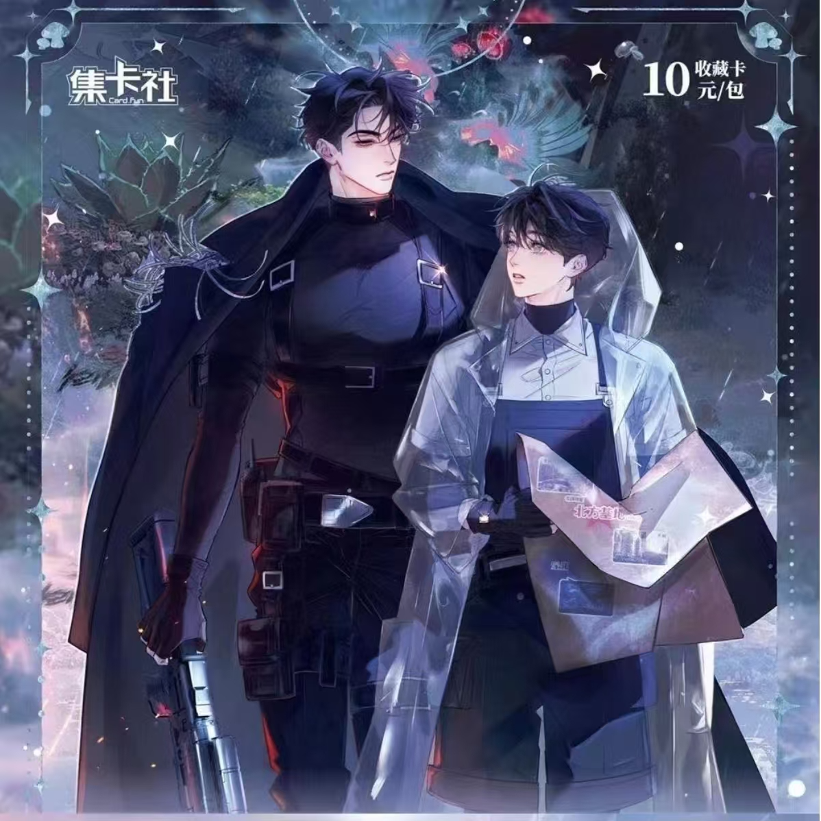 card.fun/集卡社【混IP小火车】时光印记【潮玩盲盒】