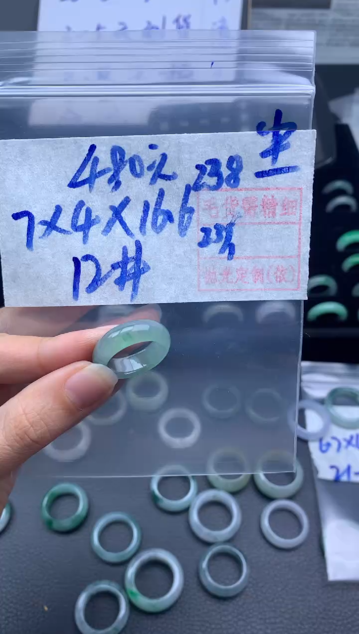 【闪购商品】定制翡翠未镶嵌翡翠戒圈480元毛货需精细抛光拍一发一