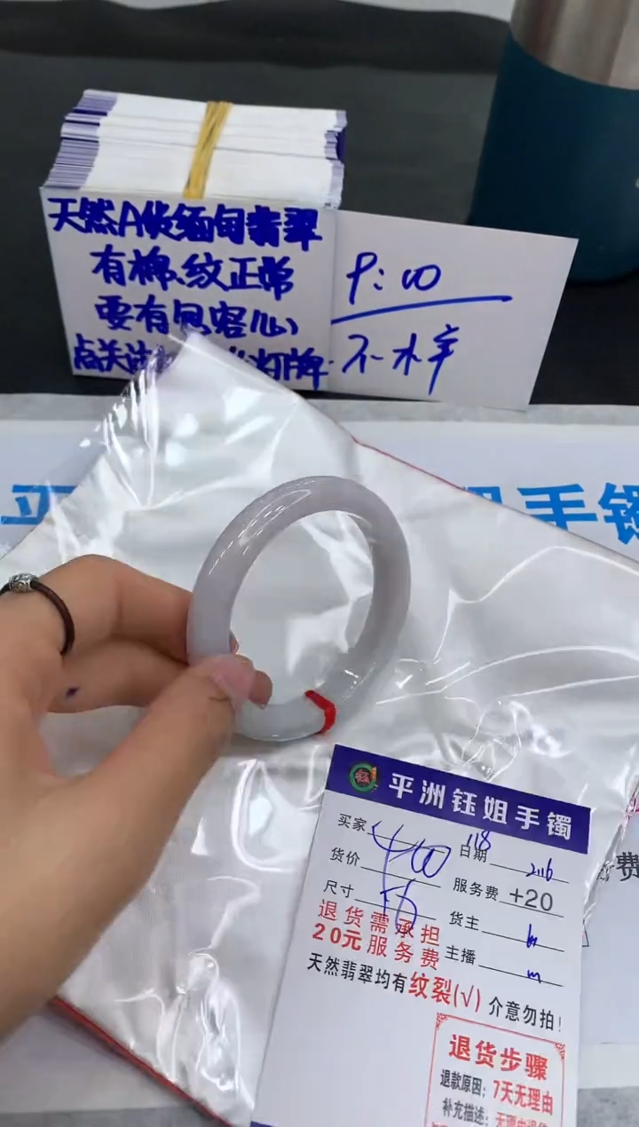 【闪购商品】翡翠手镯未镶嵌1111111111