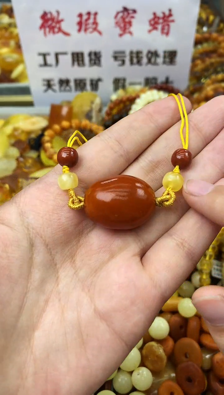 【闪购商品】琥珀珠宝奇石未镶嵌8