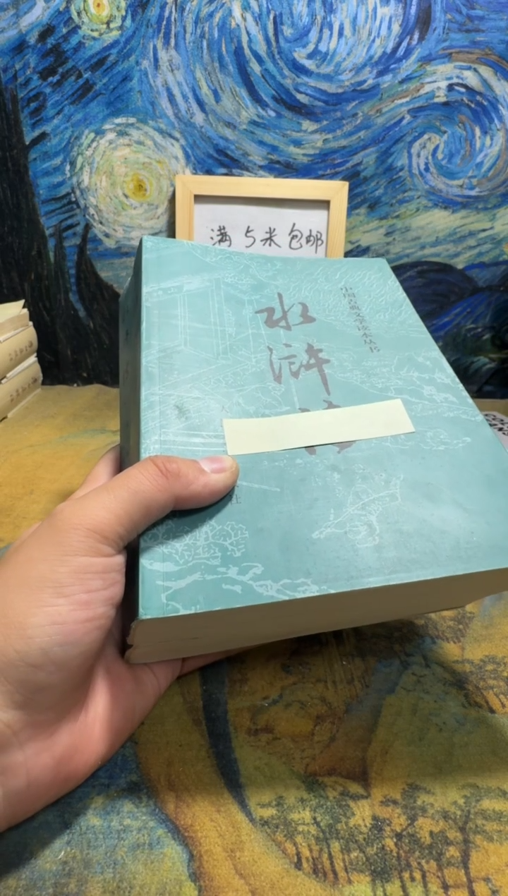 项****宇永威书社下单链接