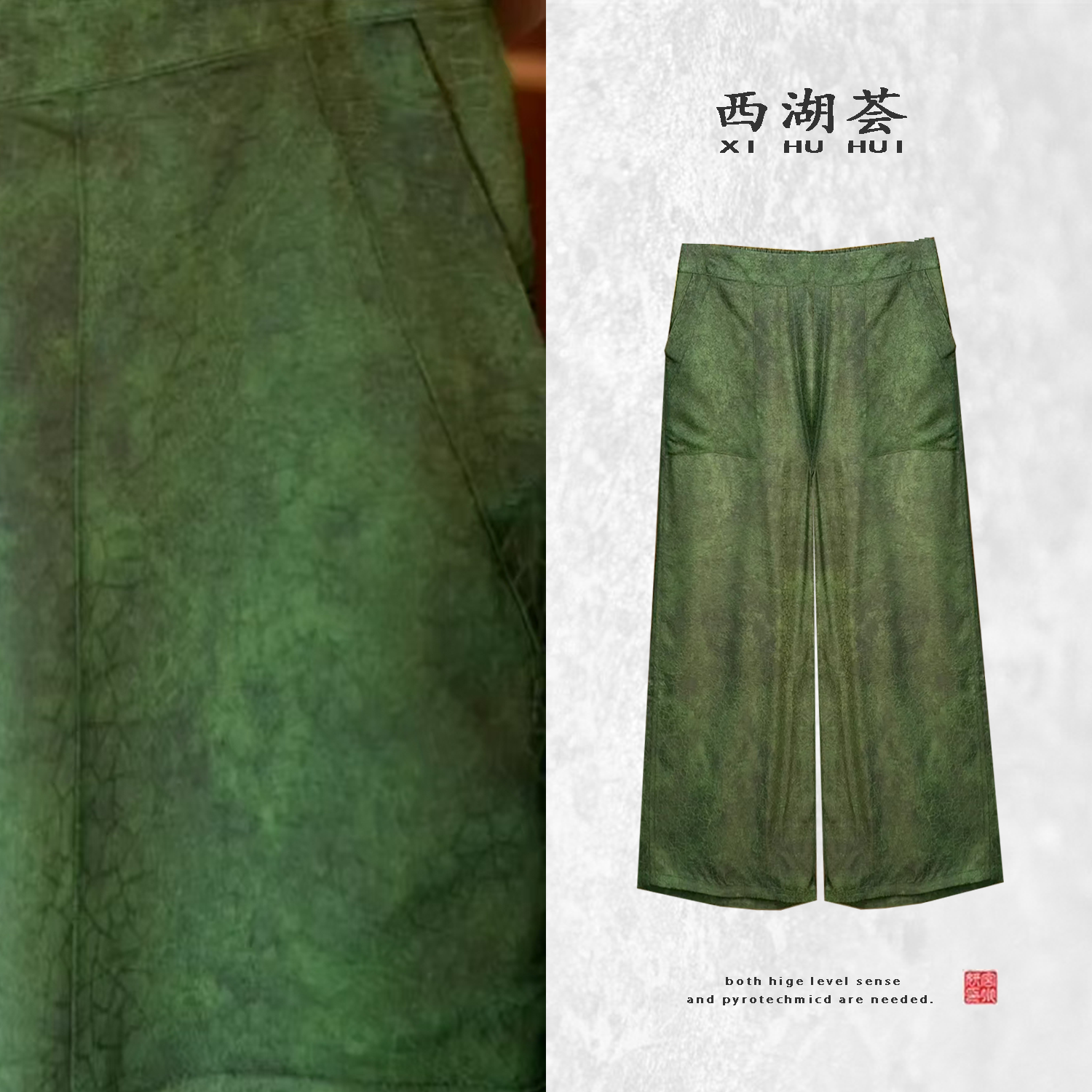 璟衣坊【桑丝-冠乐皱】真丝桑蚕丝新中式国风25春夏新款裤子阔腿裤