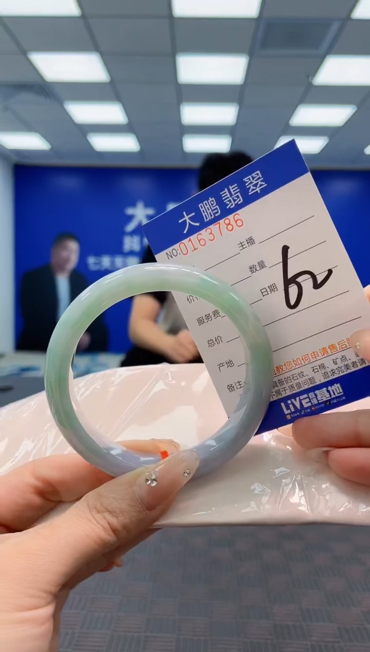 翡翠手镯未镶嵌AAAAAAAA