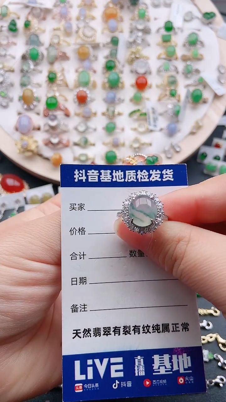 【闪购商品】翡翠戒指银S925镶嵌1111