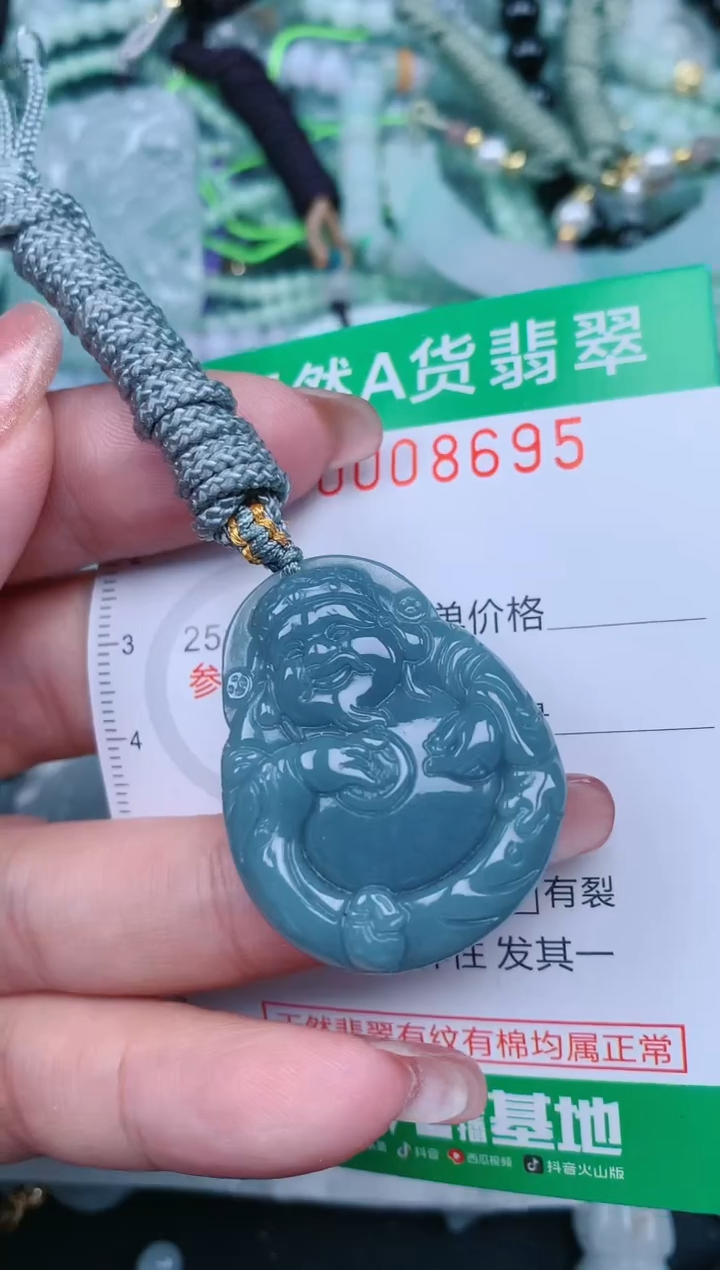 【闪购商品】翡翠颈饰未镶嵌.0008695