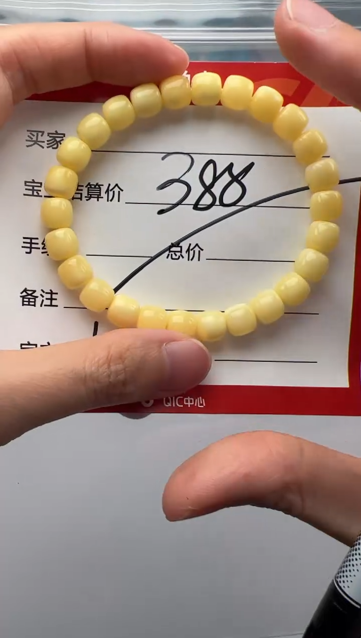 未镶嵌蜜蜡裸石手串多样性发货