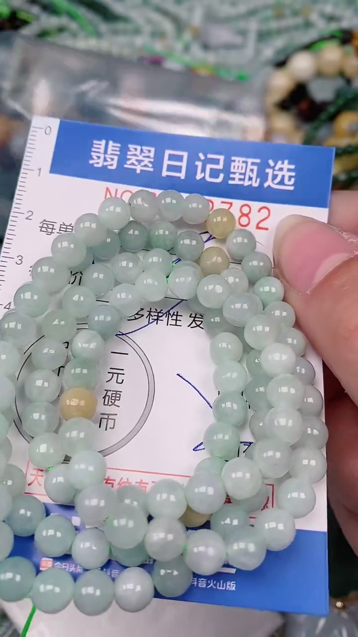 【闪购商品】翡翠颈饰未镶嵌00002782