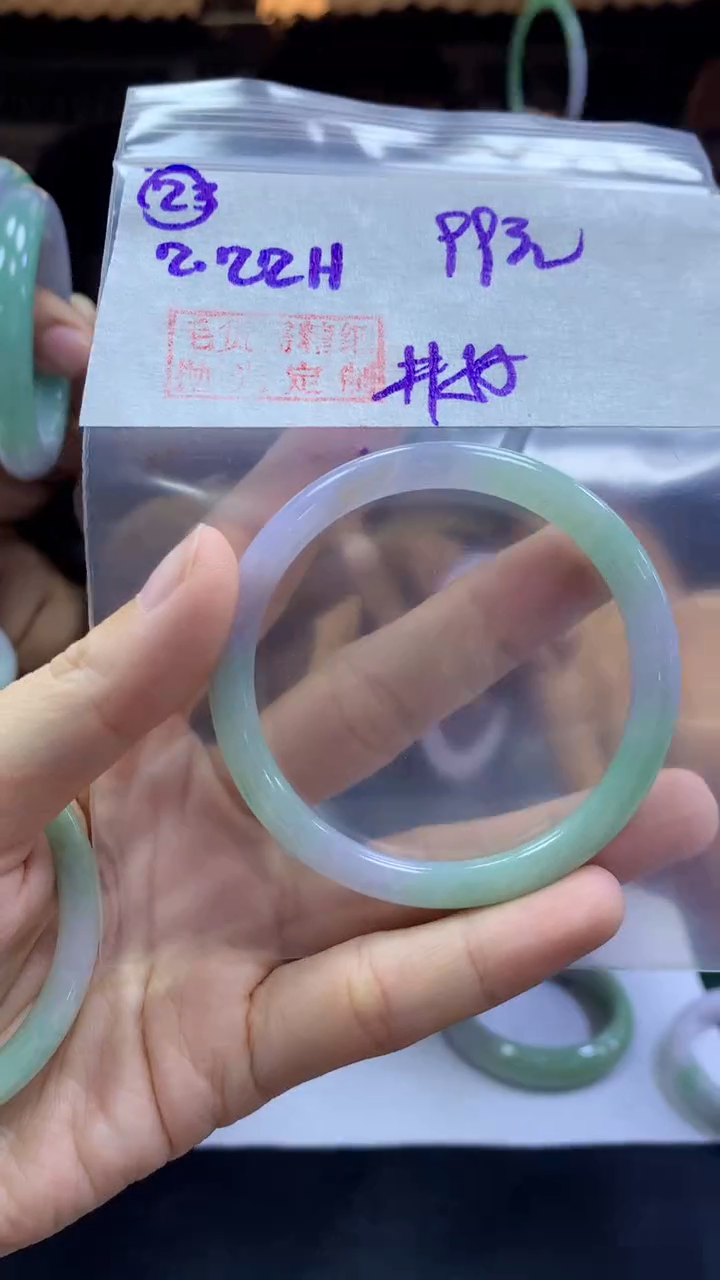 【闪购商品】定制翡翠未镶嵌23手镯55+99元+拍一发一