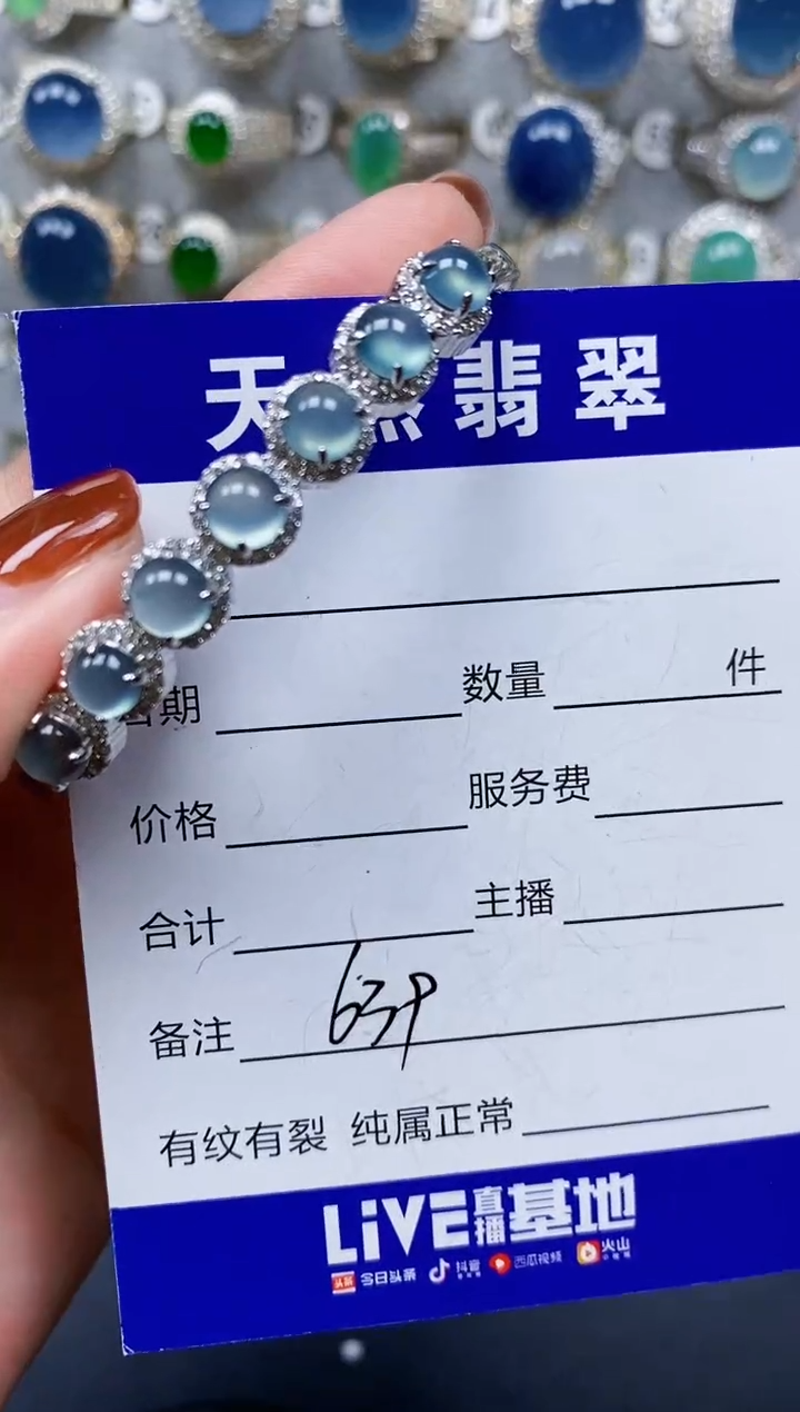 翡翠手镯银S925镶嵌639