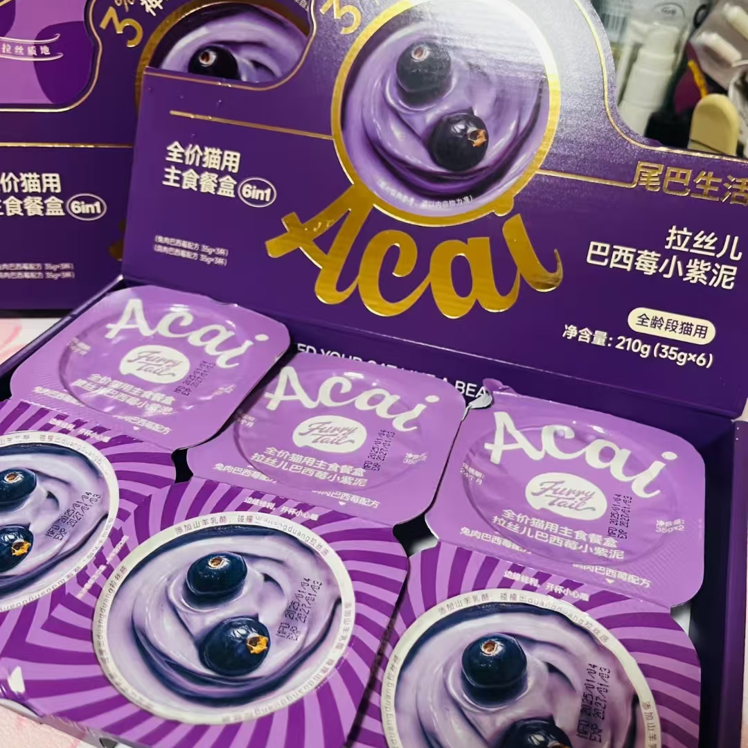 【直播】WB生活小紫泥掰掰杯餐盒