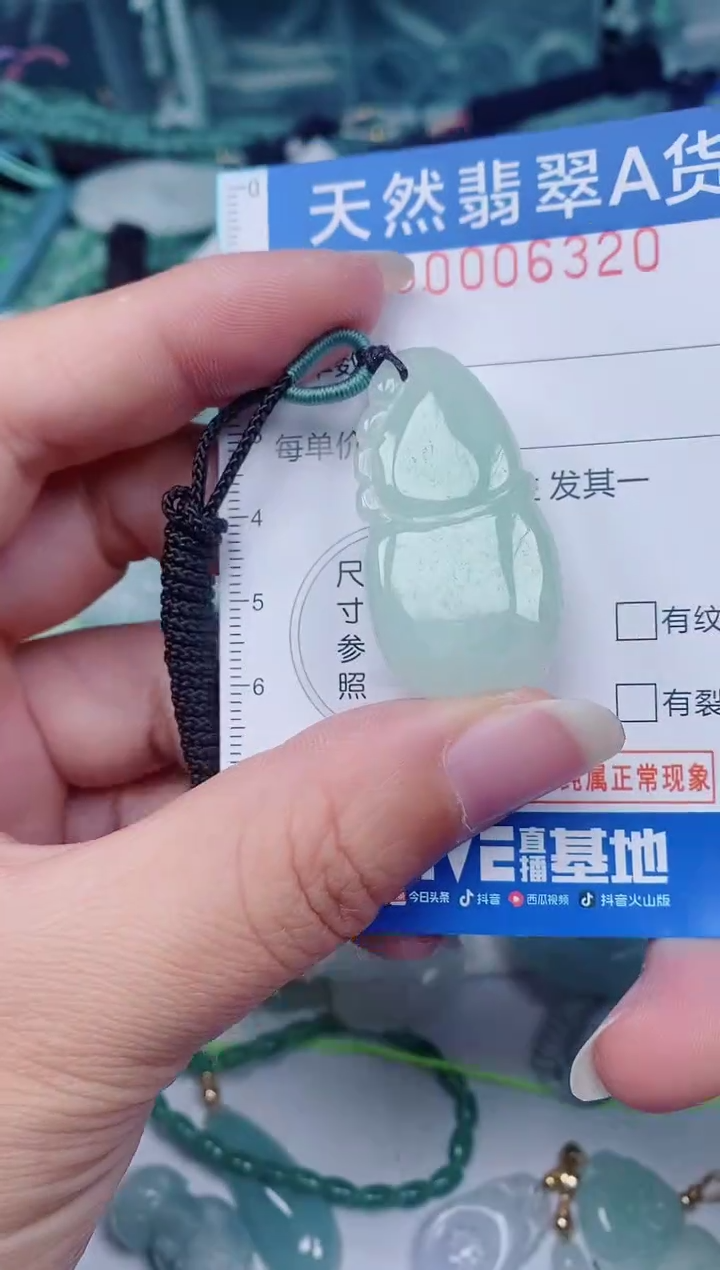 颈饰未镶嵌翡翠00006320