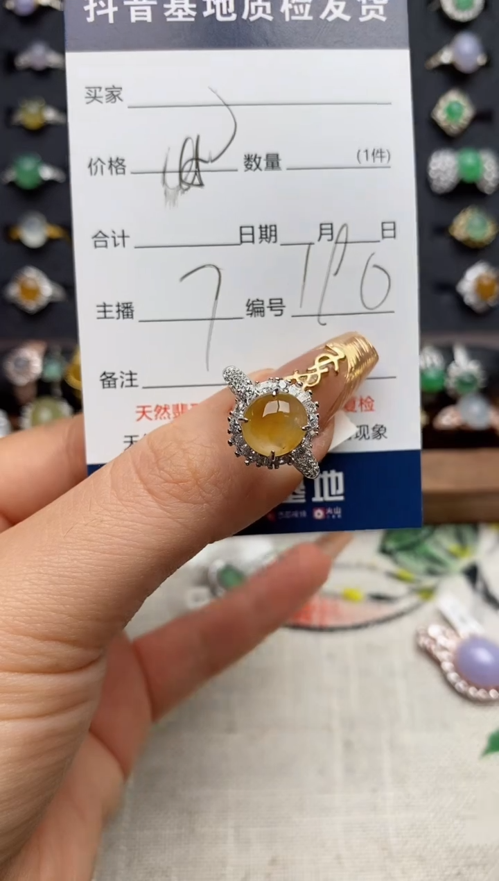 银S925镶嵌戒指翡翠..