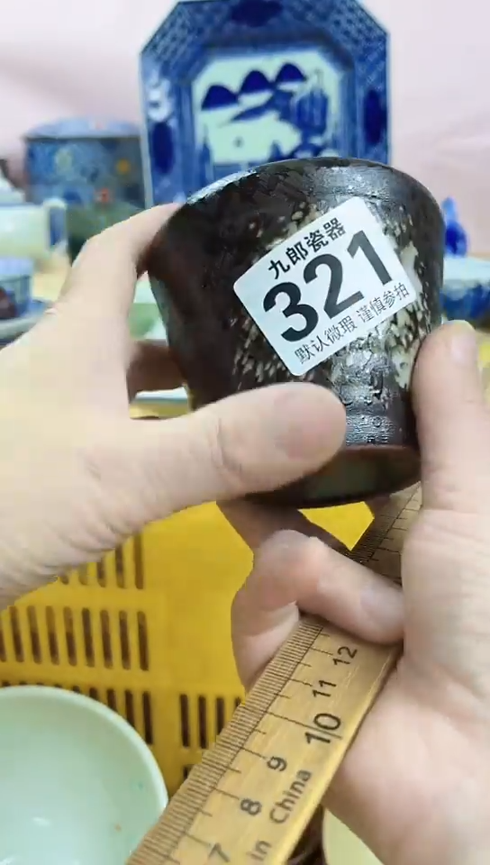 知*全场满18元包邮（偏远地区除外）321