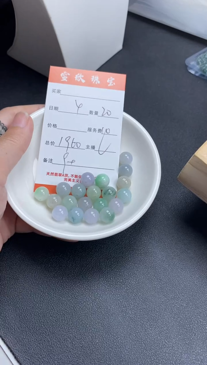 【闪购商品】翡翠颈饰未镶嵌雪欣散珠定制diy