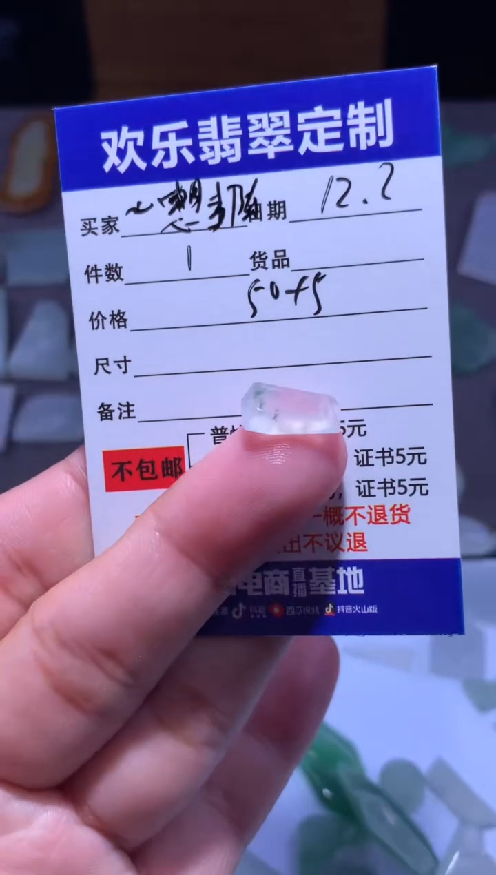 未镶嵌定制翡翠心**陈天然翡翠缅甸A货材料