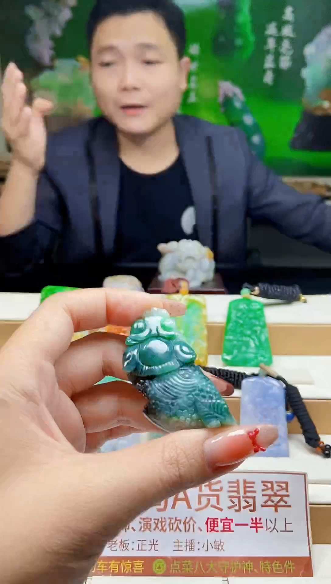 颈饰未镶嵌翡翠翡翠A货