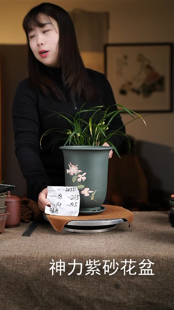 【闪购商品】紫砂花盆紫砂花盆34551+z