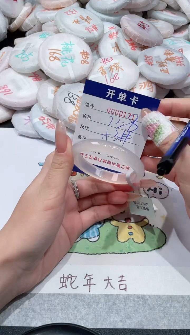 【闪购商品】玛瑙/玉髓手镯未镶嵌-171