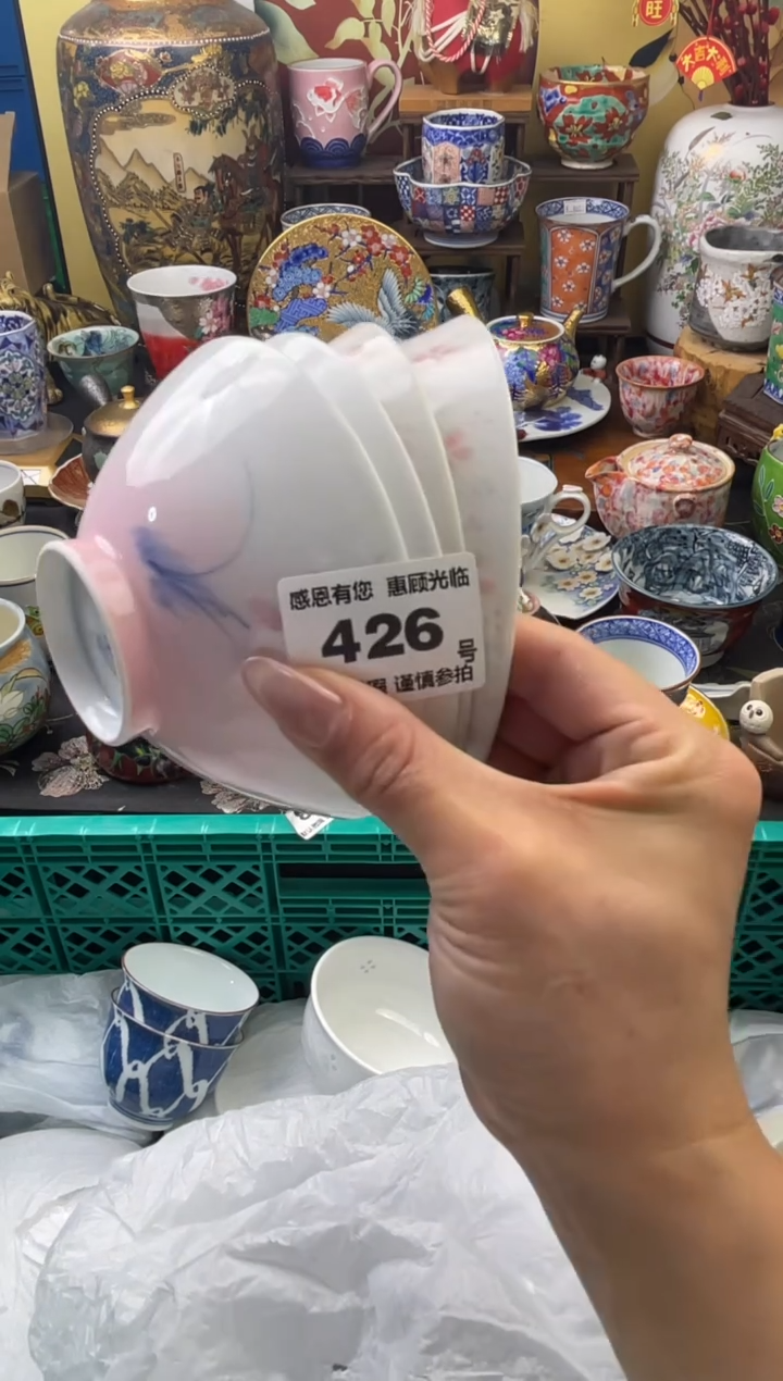 瓷片✔426号六六工艺品瓷器