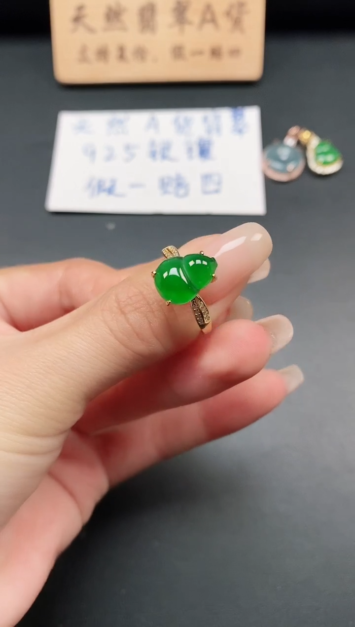 银S925镶嵌戒指翡翠1111