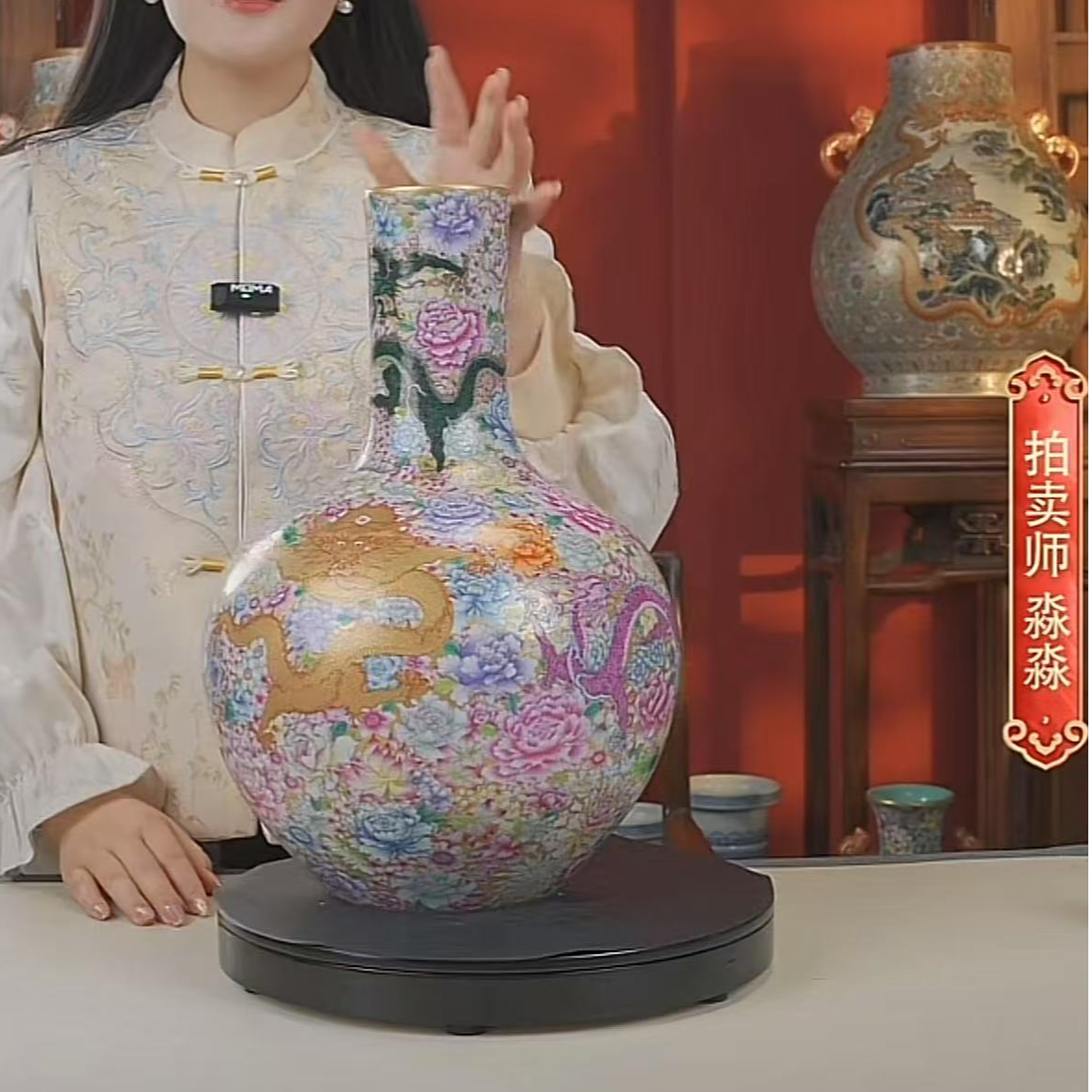 国呈拍卖古董瓷器