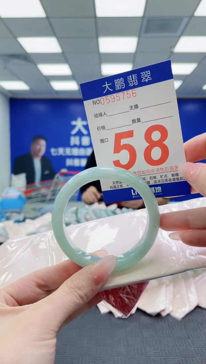 未镶嵌手镯翡翠AAAAAAAAAAAAAAAAAAAA