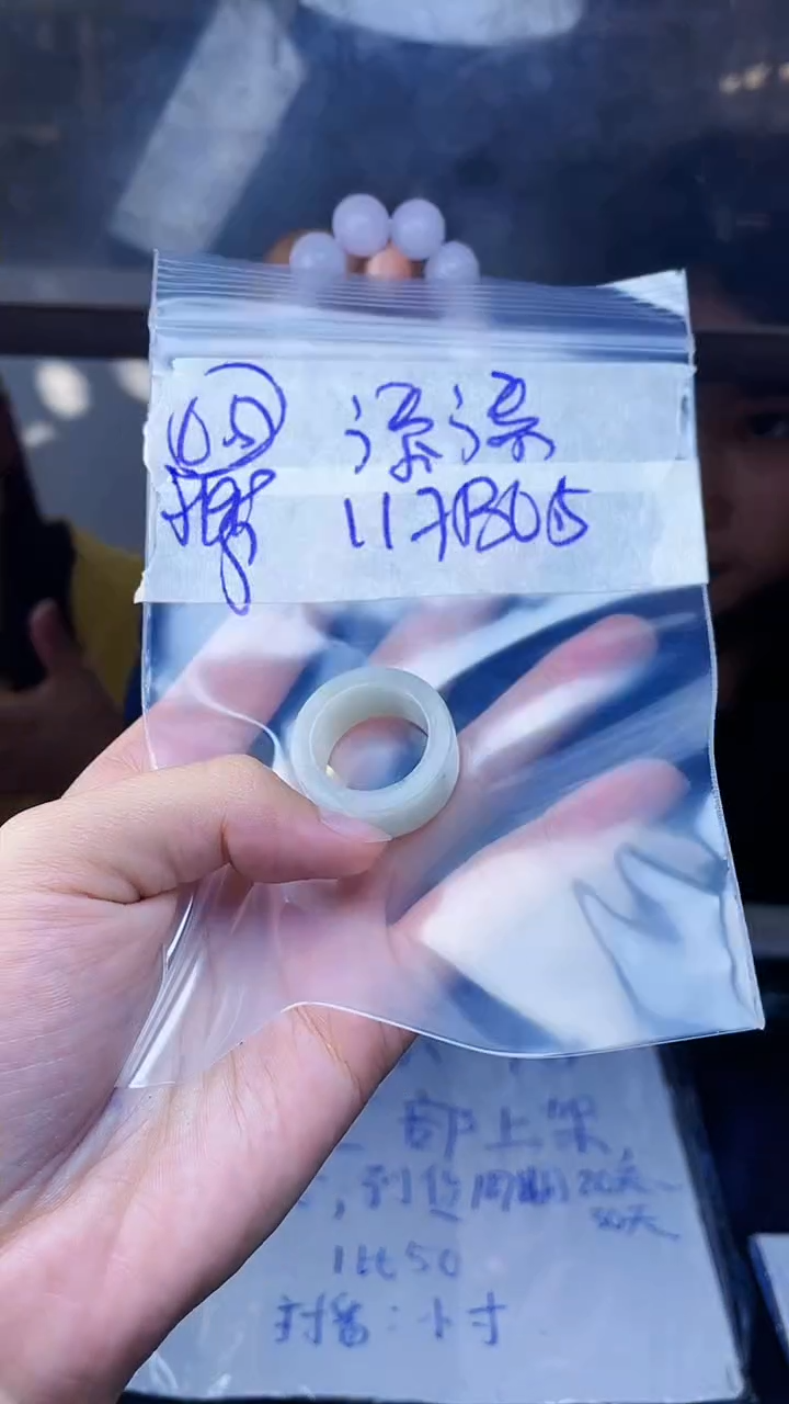 【闪购商品】定制翡翠未镶嵌戒圈