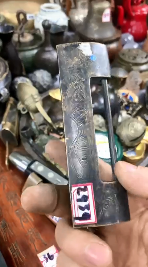 【闪购商品】杂项一物一拍2939号锁