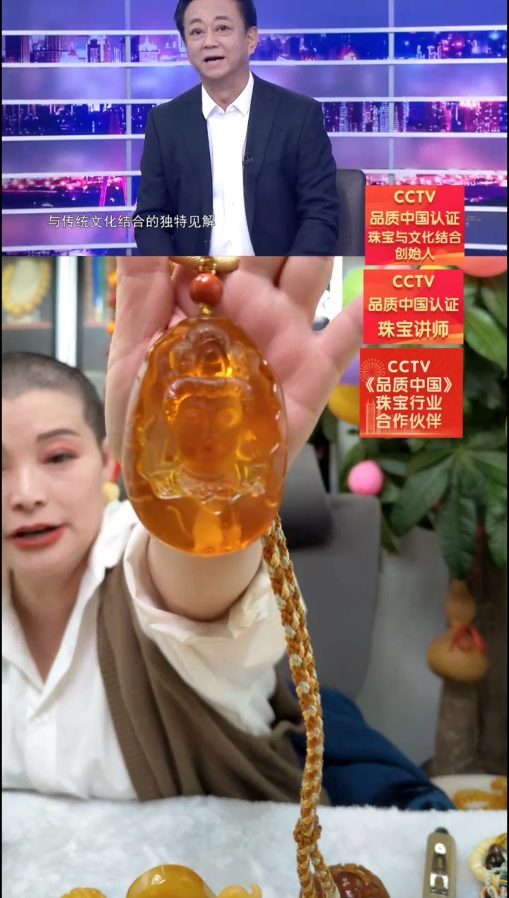 【闪购商品】琥珀颈饰未镶嵌吊坠