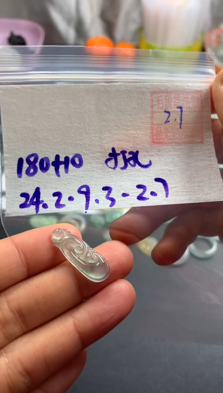 【闪购商品】定制翡翠未镶嵌天然缅甸翡翠