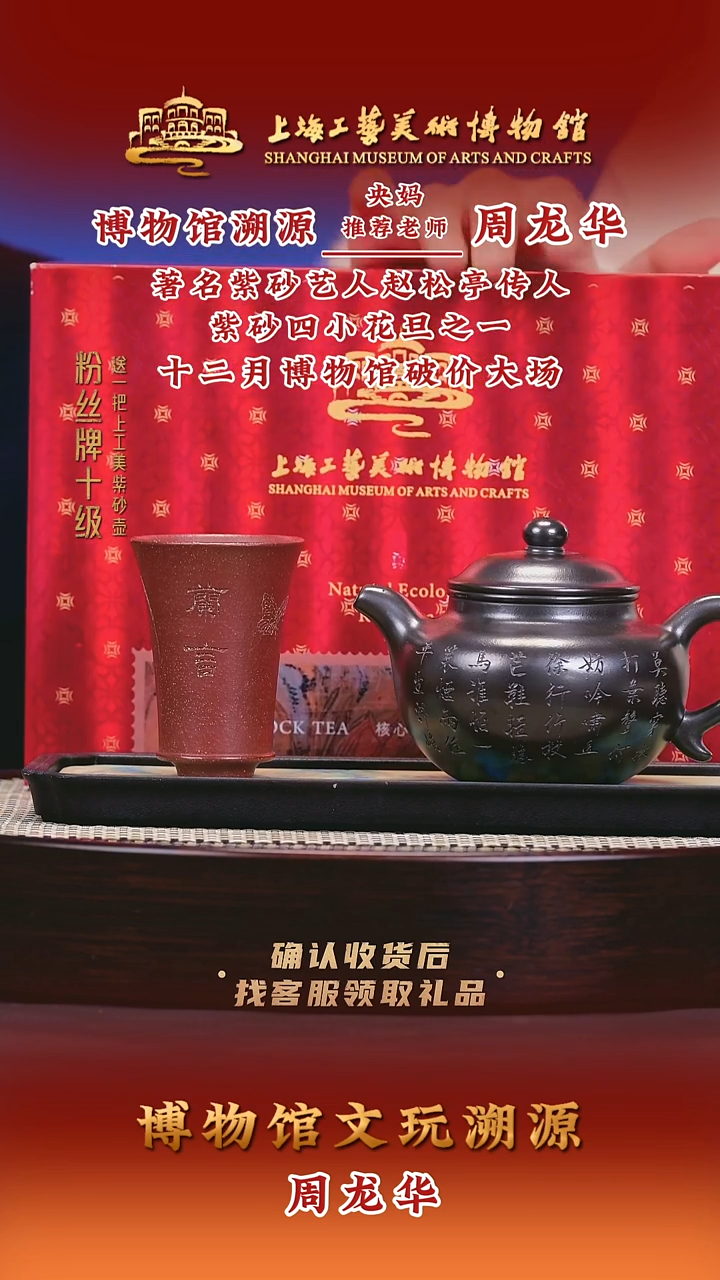 茶壶紫砂紫砂壶52 石黄 330cc