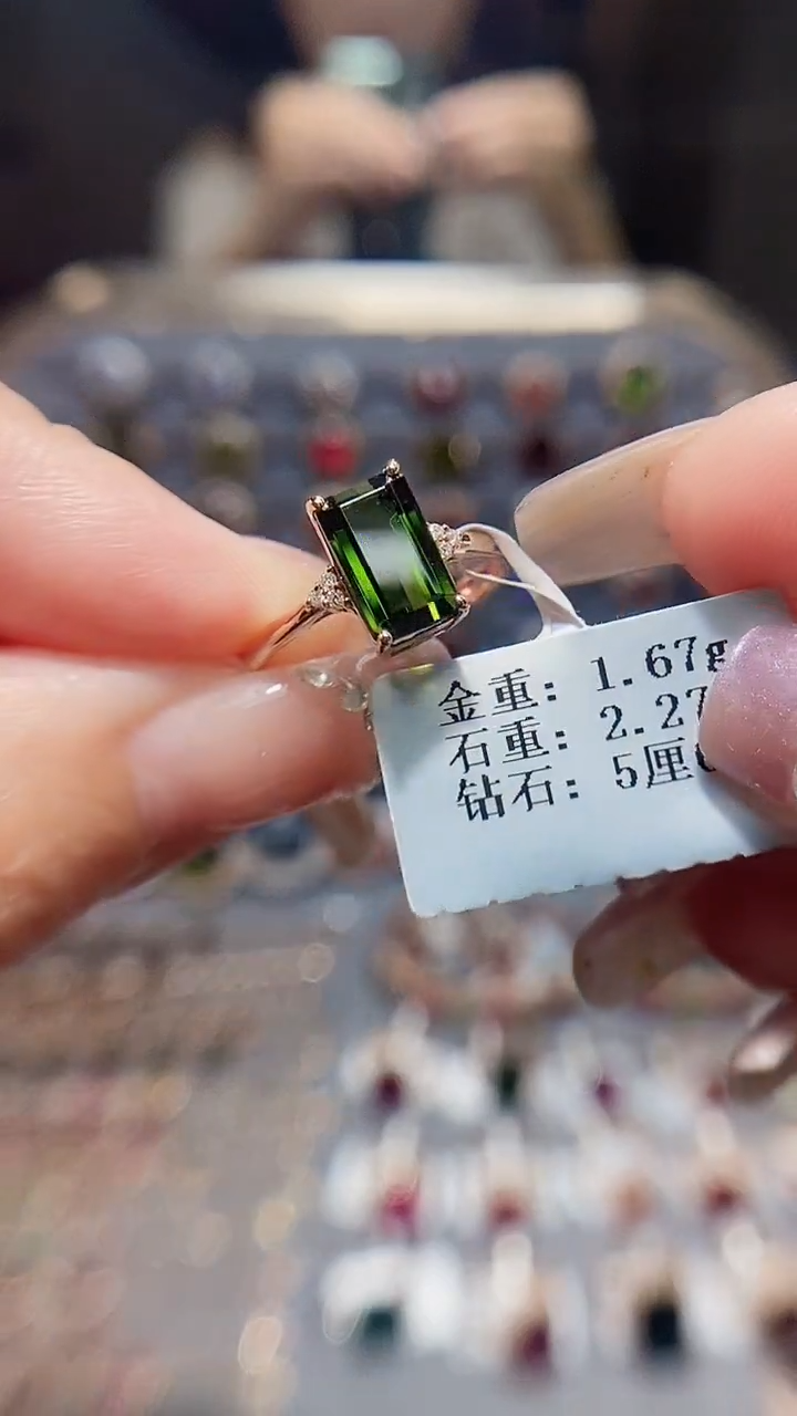 18K金镶嵌戒指碧玺2.27