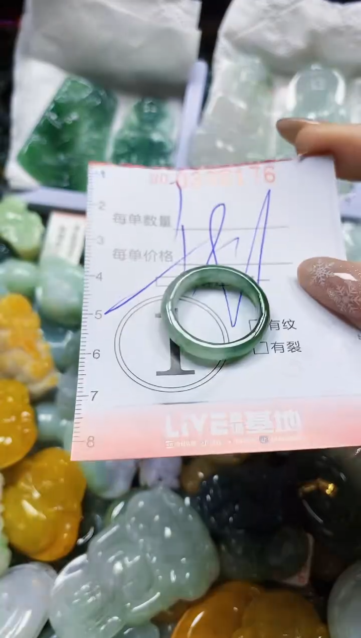 颈饰未镶嵌翡翠闪购0392176多样性发其一