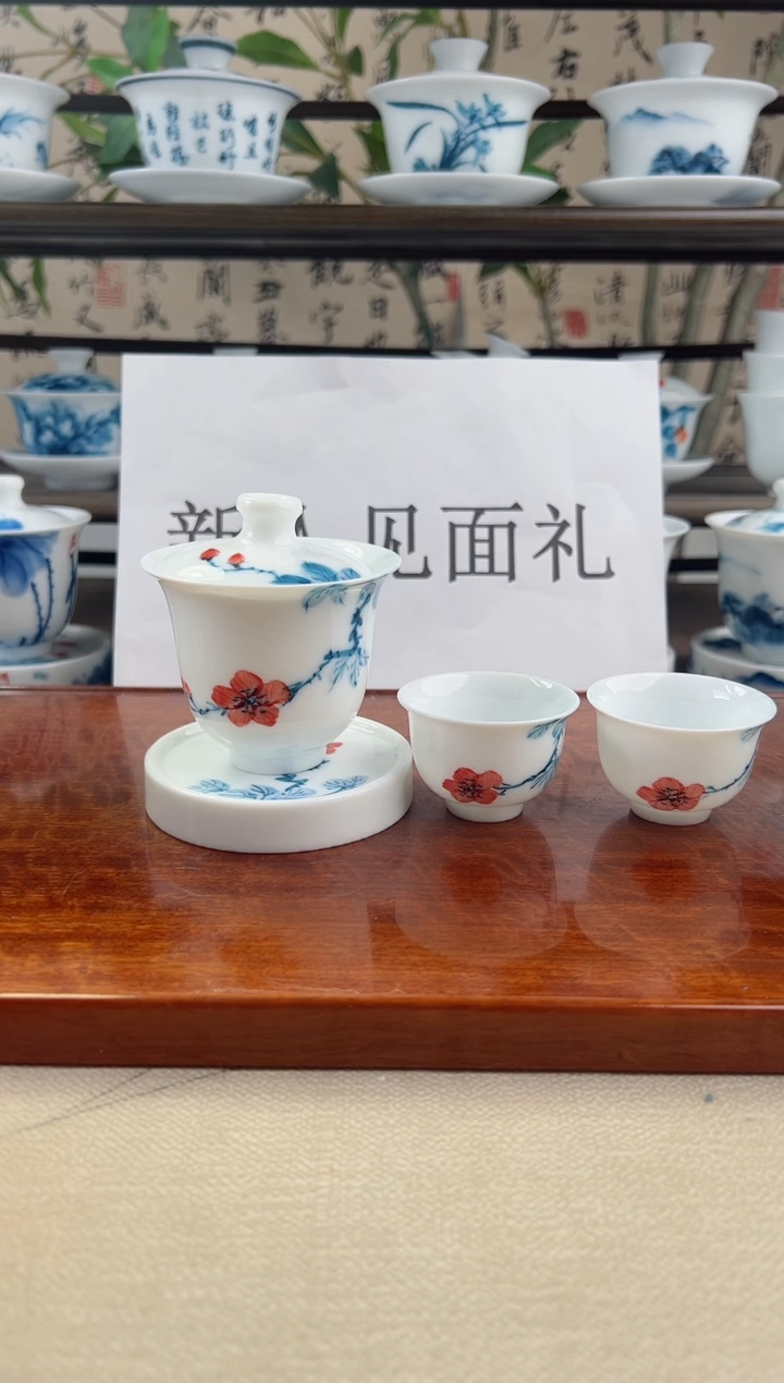 全品山茶花二才美人备+小盖置+小美人杯3个