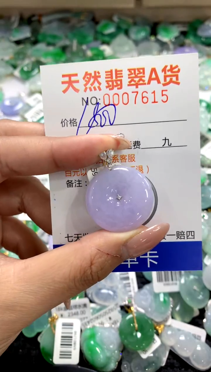 颈饰18K金镶嵌翡翠1111111111111111