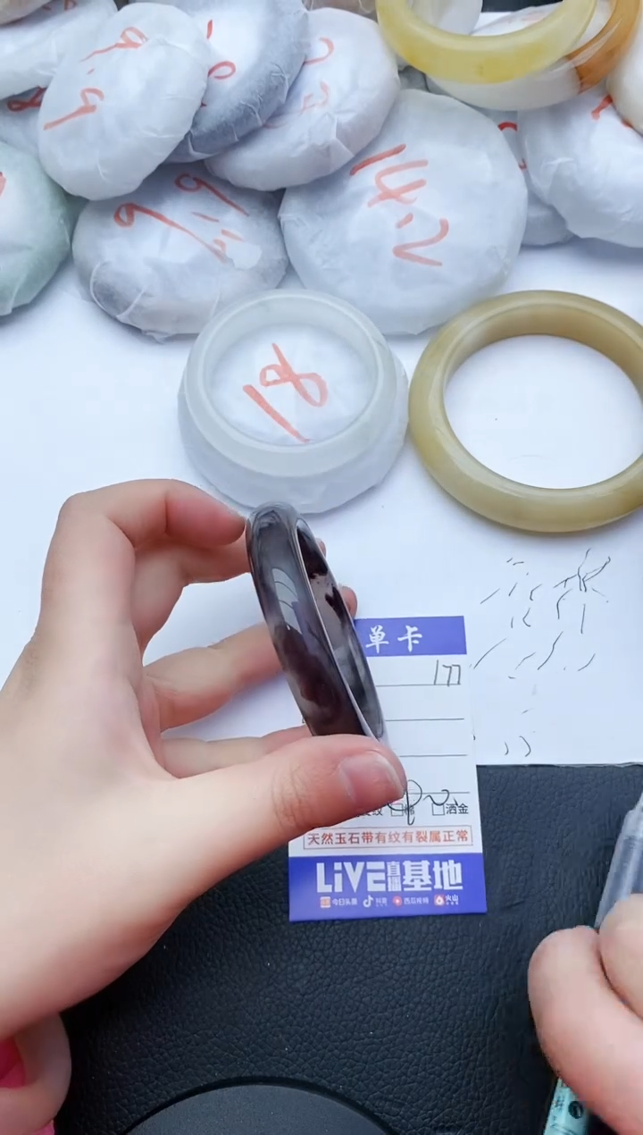 【闪购商品】石英质玉手镯未镶嵌177+55/56