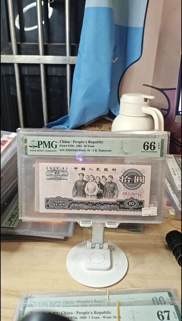 二罗大团结66分带四！！！！