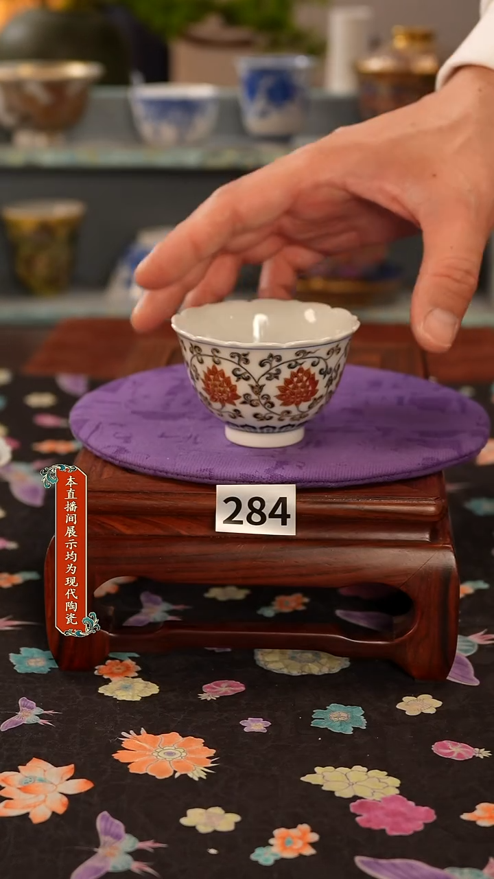 景德镇窑口茶器284