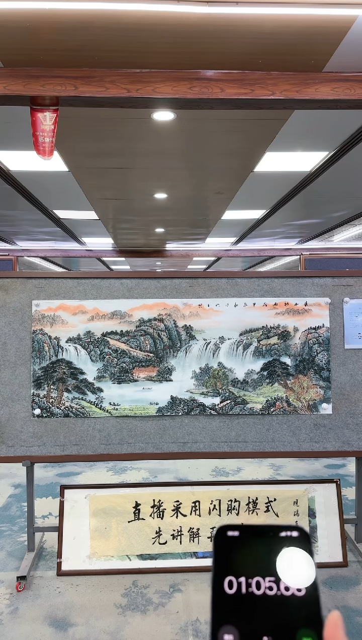 【闪购商品】绘画W-张伦玉-小六尺-山水国画