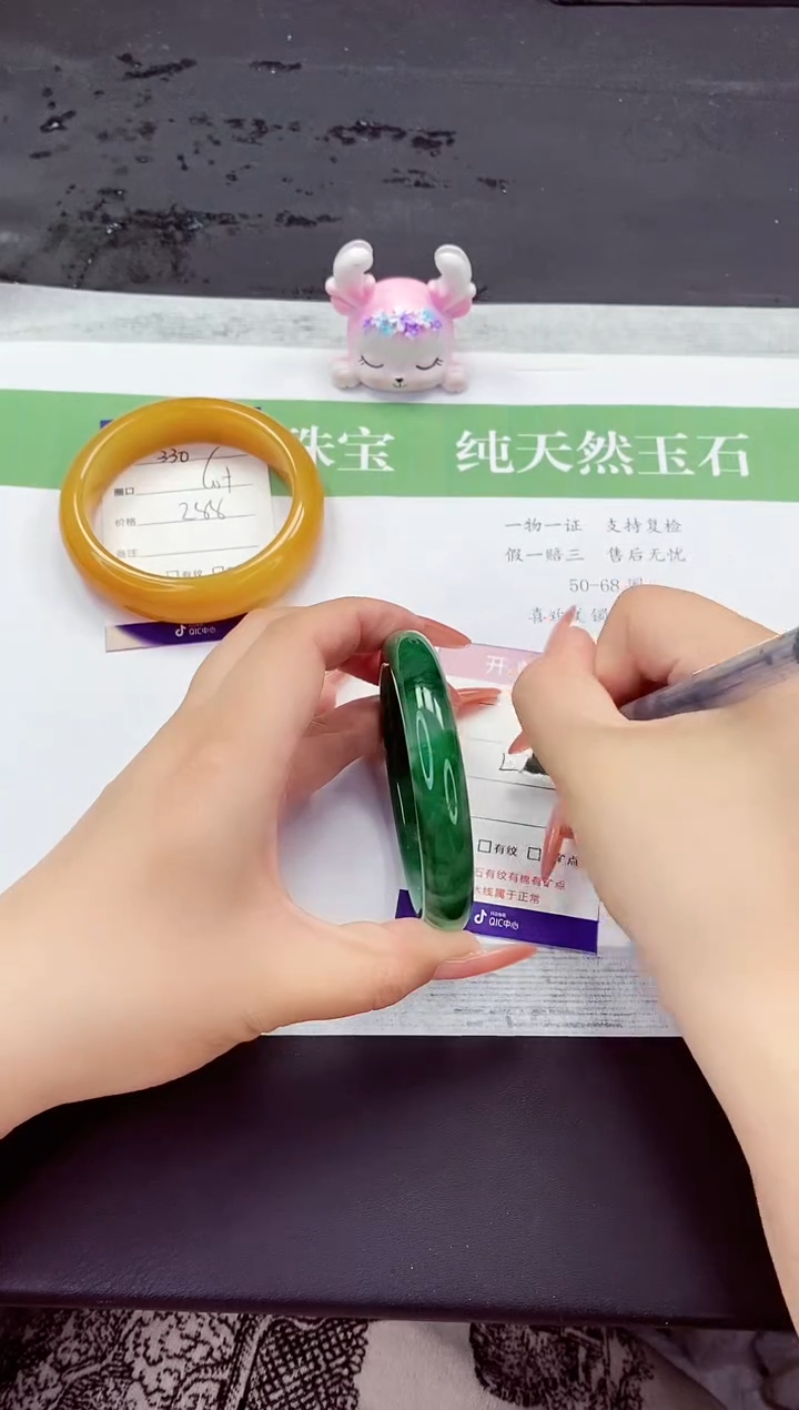 石英质玉手镯未镶嵌F331-58+